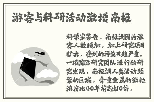 苏州晶体公司ios粉色