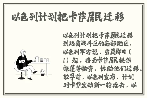 缅甸割头颅35秒网站bbc