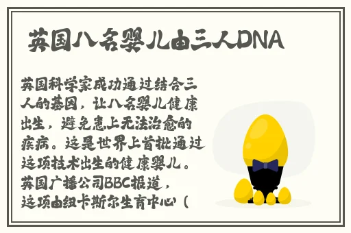 父母儿女换着来做