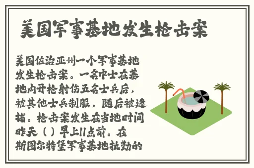 反差婊吃瓜黑料热门网曝51